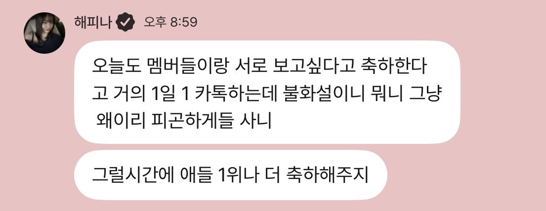 [마플] ㄱㅁㄴ 억까들 봤나보네ㅜㅠ | 인스티즈