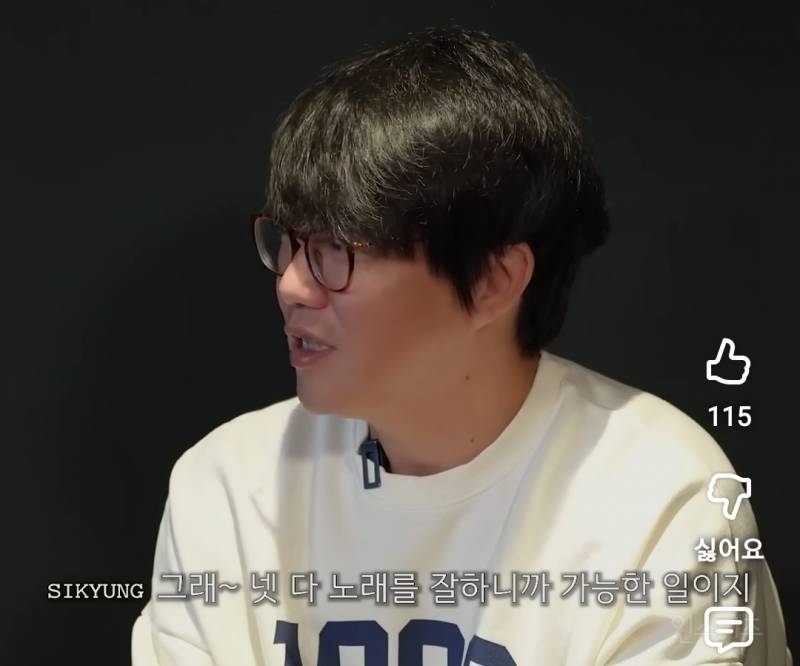 너무 현실적인 화목비결 밝힌 남돌 그룹.jpg | 인스티즈