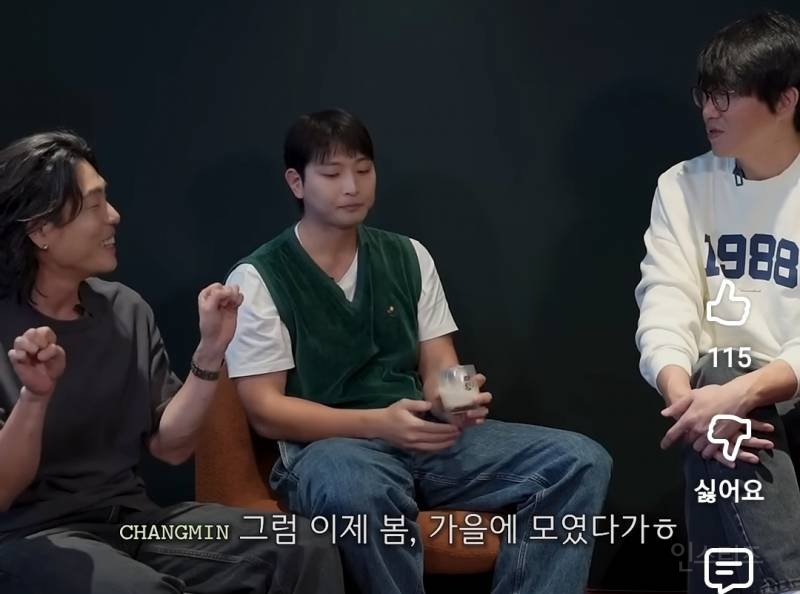 너무 현실적인 화목비결 밝힌 남돌 그룹.jpg | 인스티즈