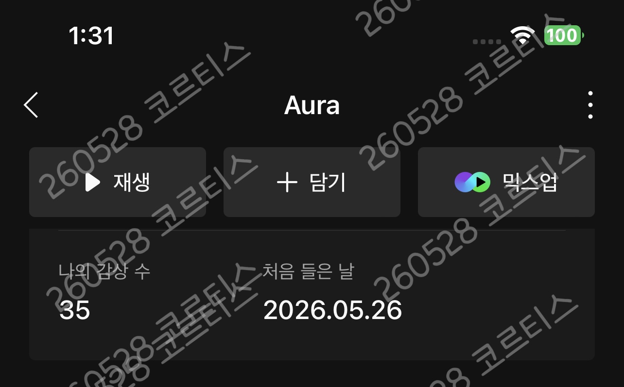 [잡담] 코르티스♡앤더블 | 인스티즈