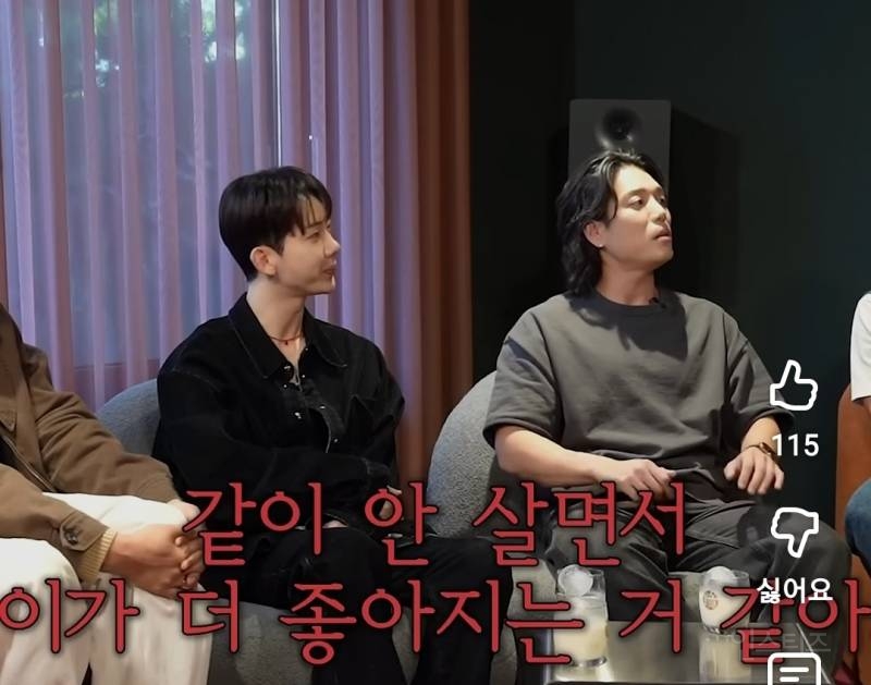 너무 현실적인 화목비결 밝힌 남돌 그룹.jpg | 인스티즈