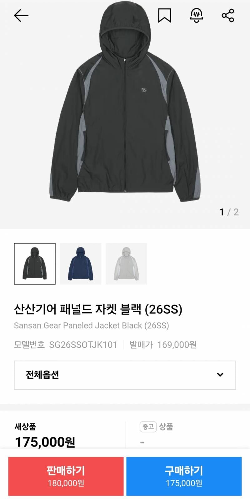 [잡담] 산산기어 어떤게 괜찮아? | 인스티즈