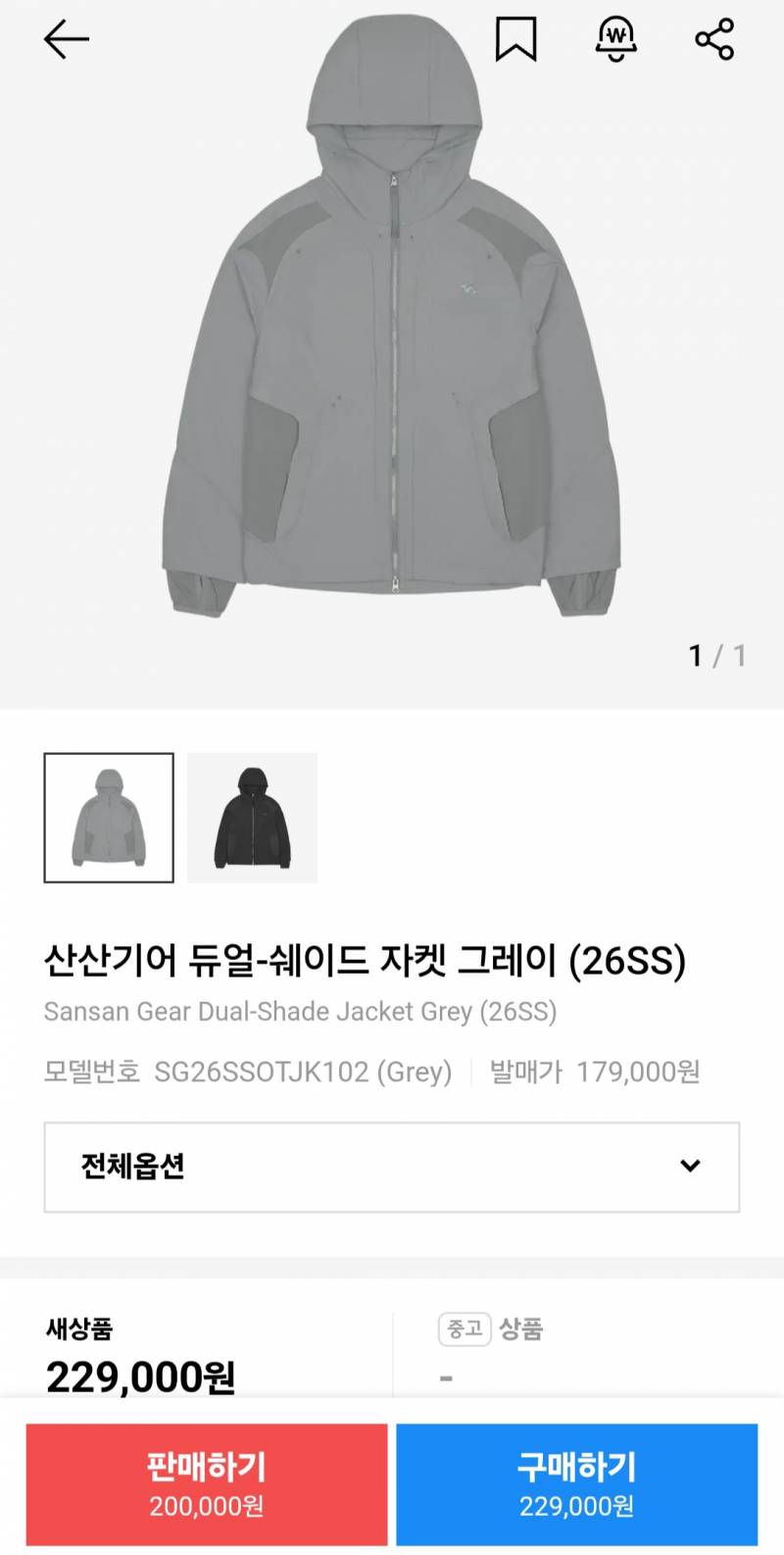 [잡담] 산산기어 어떤게 괜찮아? | 인스티즈