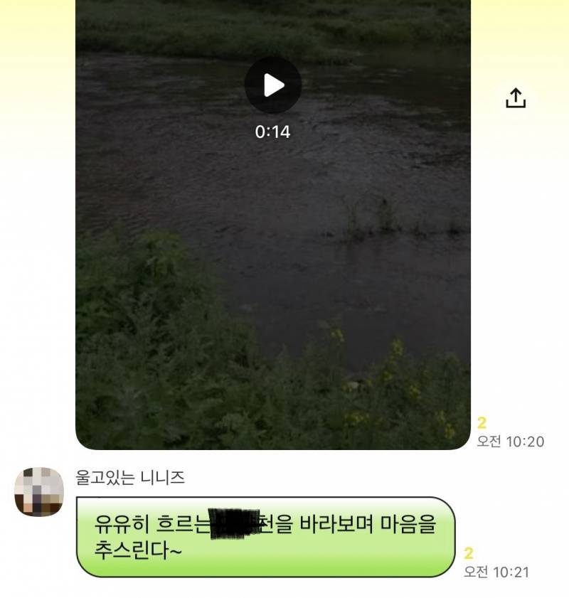 [잡담] 아빠 사주에 미쳣는데 올해 나랑 오빠한테 수기운 부족하대서 거의 이틀에 한번꼴로 | 인스티즈