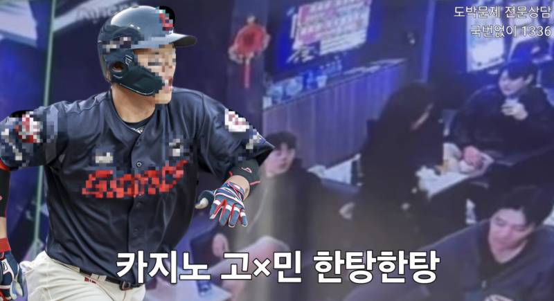 [잡담] 카지노 고x민 한탕한탕 | 인스티즈
