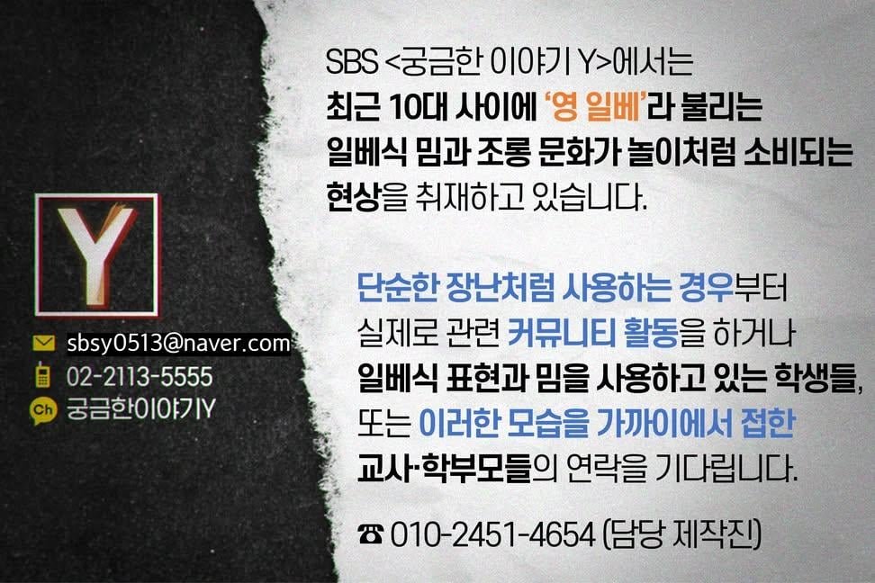 [잡담] Sbs개웃김 | 인스티즈