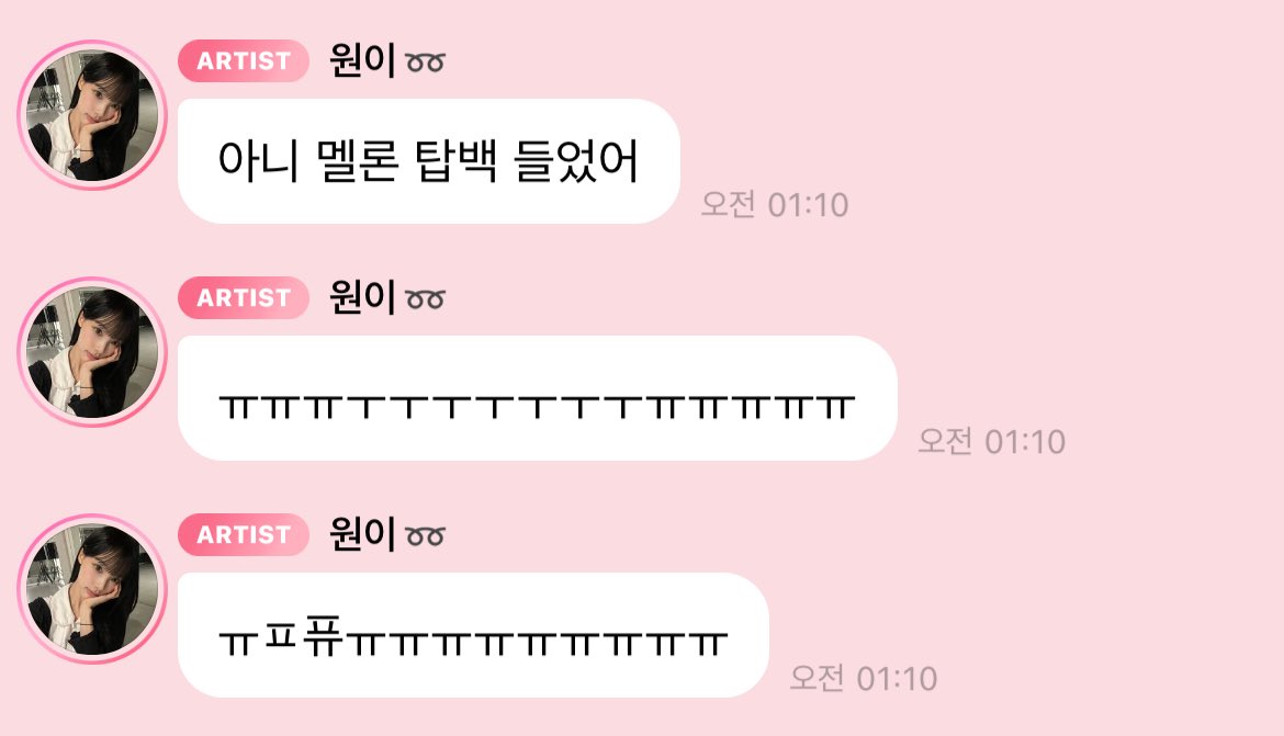 [잡담] 원이야 이제 시작인데 | 인스티즈