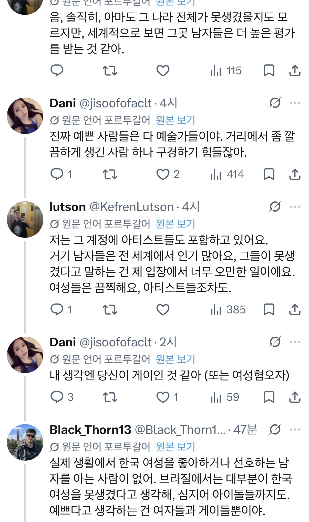 [잡담] 의외로 외국인들은 한국에 미녀보다 미남이 많다고 생각하는 사람 많던데 | 인스티즈
