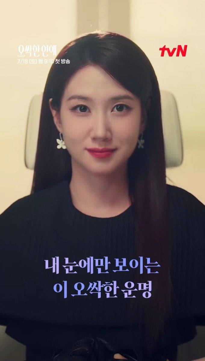 [잡담] 박은빈 오싹 미모 기대된다 | 인스티즈