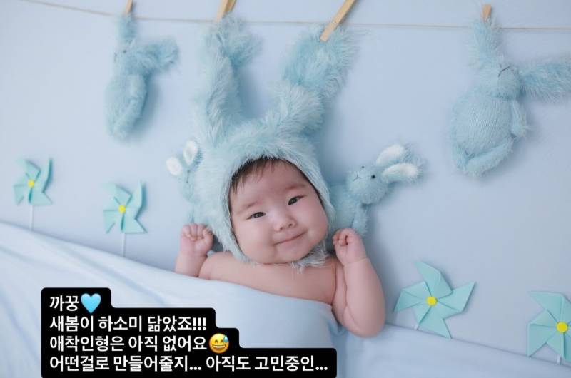 [잡담] 새봄이도 완전 박민우다 | 인스티즈