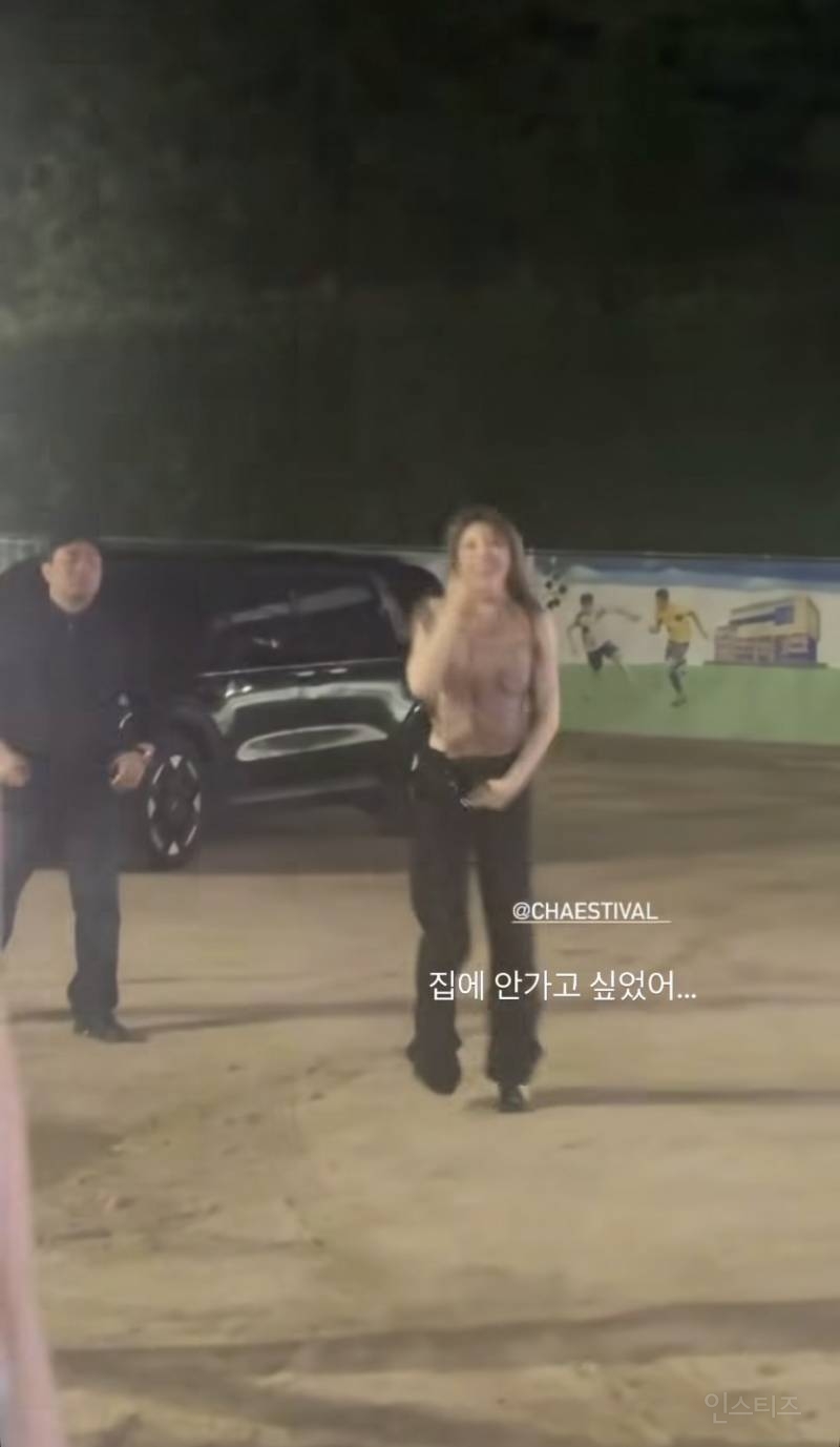 대학 축제에서 집에 가기 싫었던 여돌 최후.jpg | 인스티즈