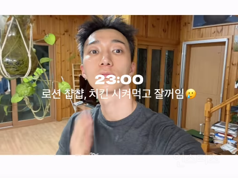 내 기준 금발 흑발 차이 역대급 남돌 | 인스티즈