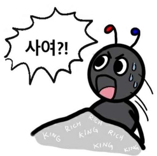 [잡담] 바겐세일 시작이야? | 인스티즈