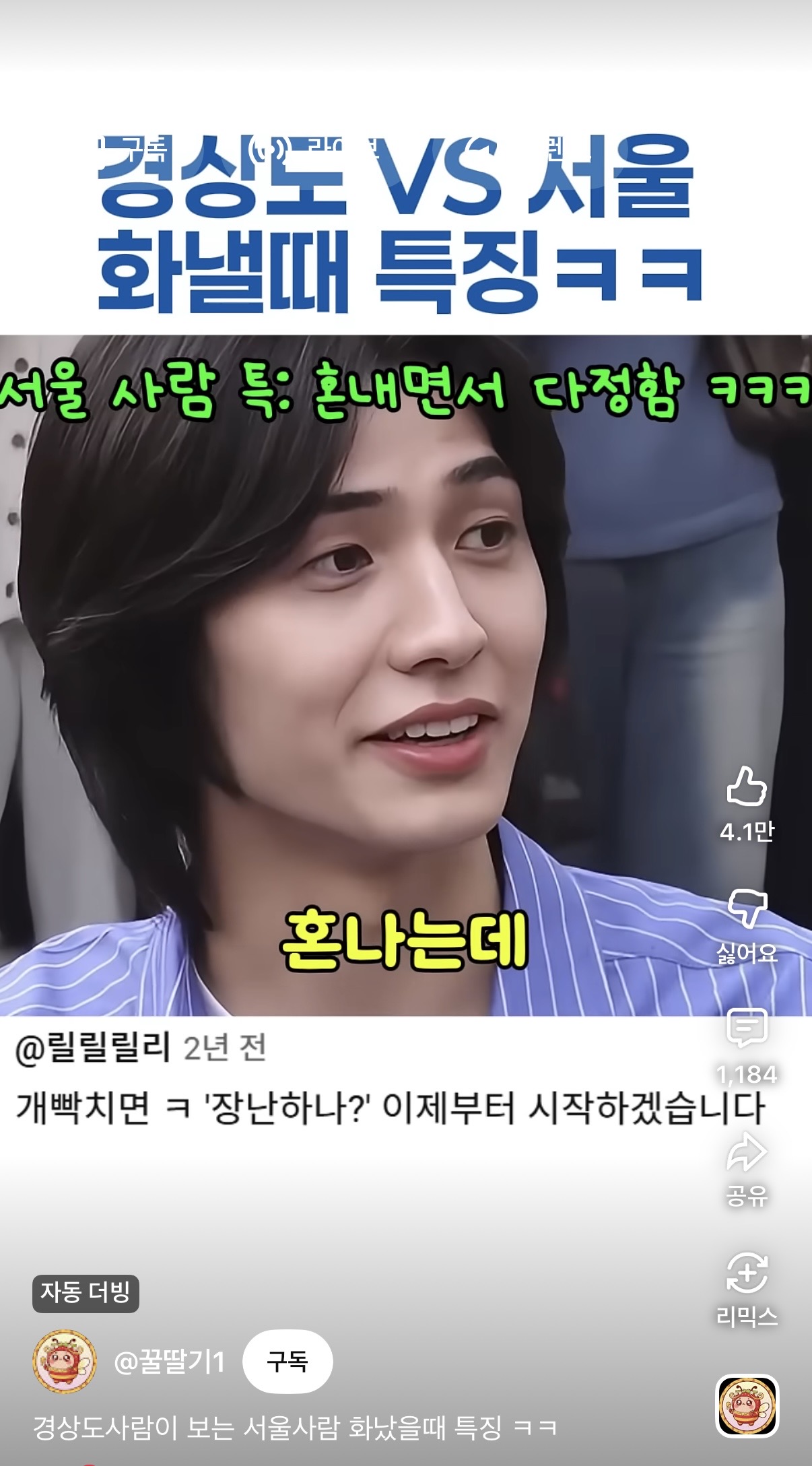[잡담] 이분누구셔 | 인스티즈