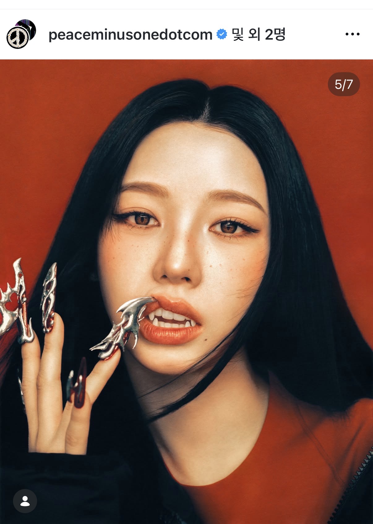 [마플] 지디 Nike 월드컵 광고에 카리나 참여 | 인스티즈
