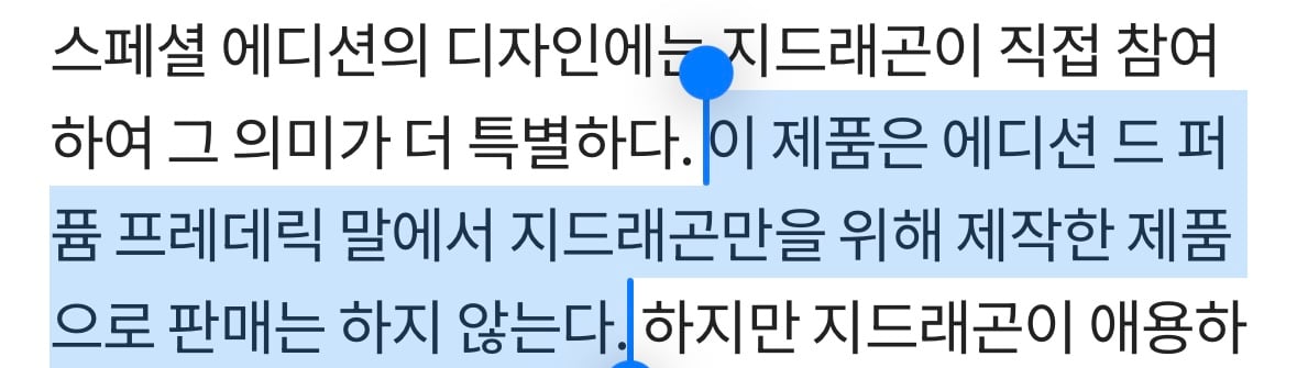 [잡담] 피마원시그니처🌼🌼담은 지디 콜라보제품들 feat 다른버전 | 인스티즈