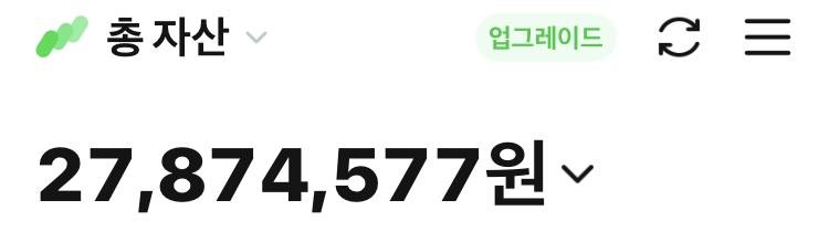[잡담] 내 폰수익 어디감? | 인스티즈
