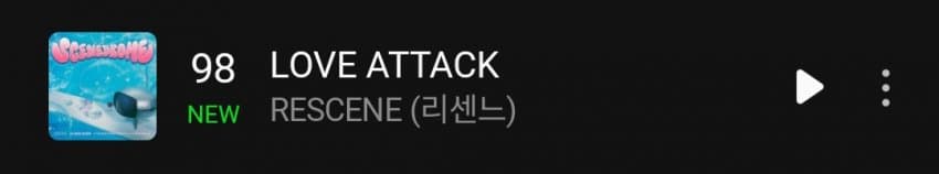 [정보/소식] 리센느 'LOVE ATTACK' 멜론 일간 재진입 | 인스티즈