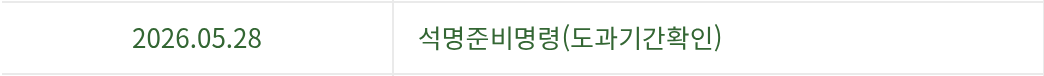 [정보/소식] 다니엘 재판에 아무런 증거제출 안 하는 어도어(최근) | 인스티즈