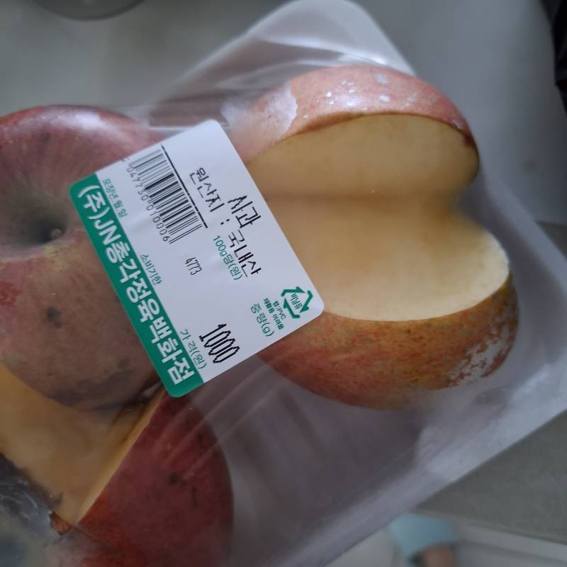 [잡담] 이런 사과는 어떻게 씻어먹어? | 인스티즈