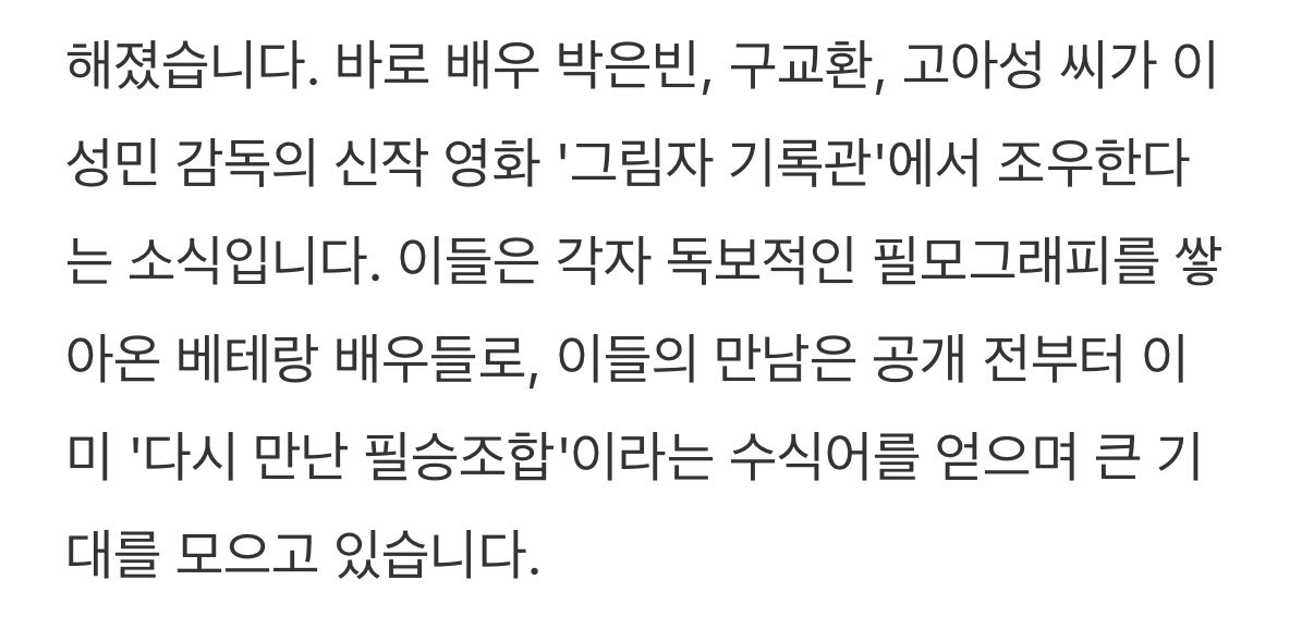 [잡담] 구교환 남은 차기작 7개인데 또 차기작 뜸 ㄷㄷ | 인스티즈