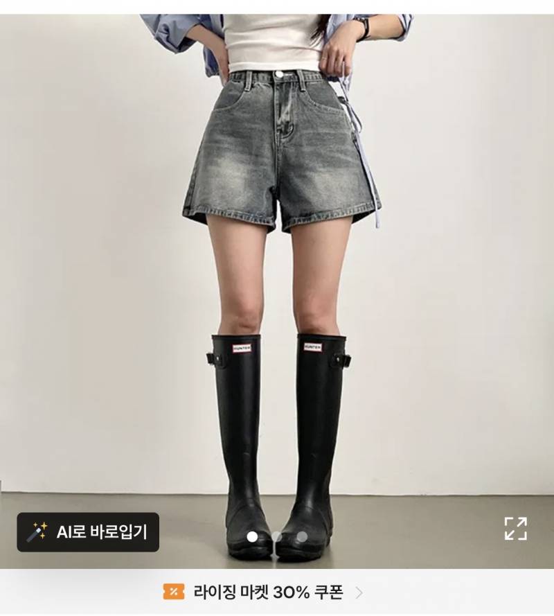 [잡담] 이 부츠 여름에도 신을수 있나? | 인스티즈