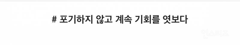 [잡담] 지디 10년 가까이 나이키 본사랑 일하게된 계기🥹 | 인스티즈