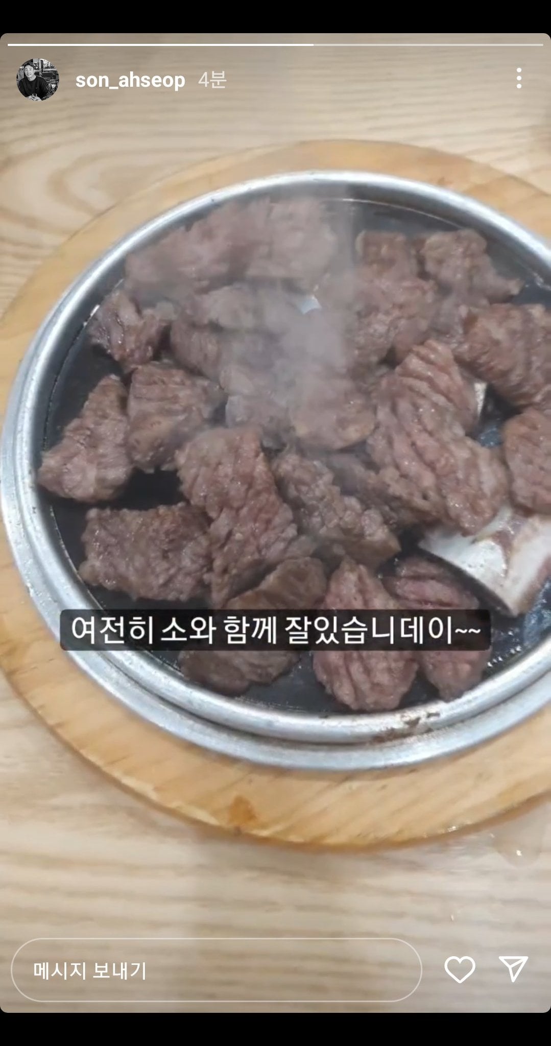 [잡담] 손투리 인스스 손아섭 같다 | 인스티즈