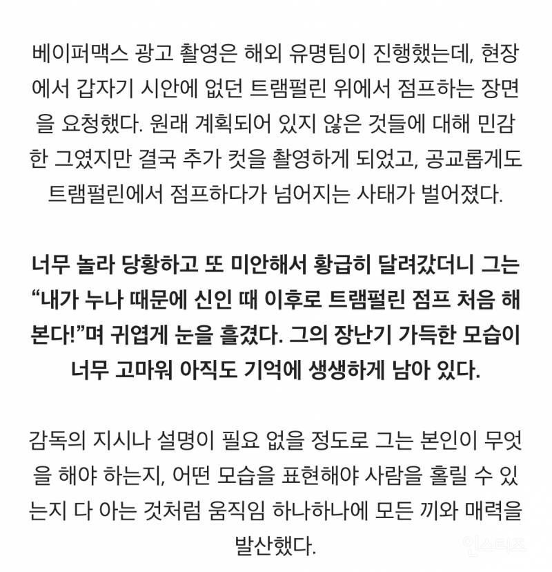 [잡담] 지디 10년 가까이 나이키 본사랑 일하게된 계기🥹 | 인스티즈