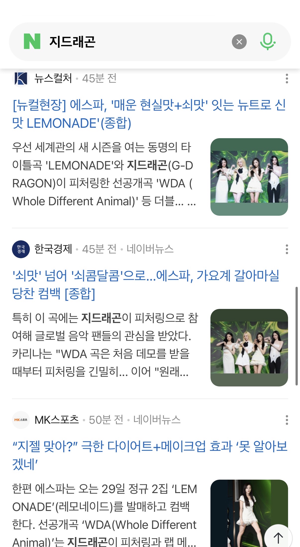 [마플] 개짜친다ㅋㅋㅋㅋㅋ | 인스티즈