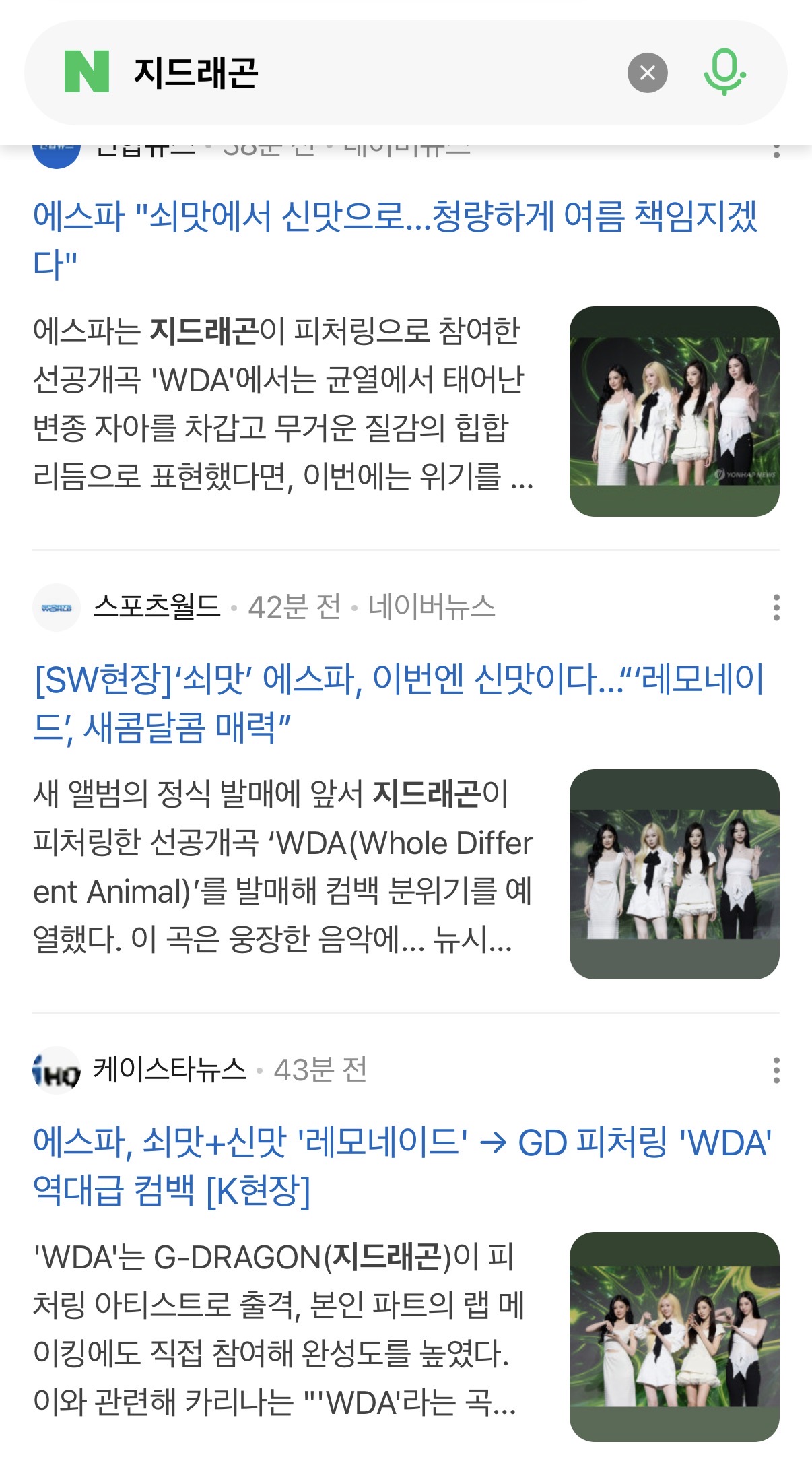 [마플] 개짜친다ㅋㅋㅋㅋㅋ | 인스티즈