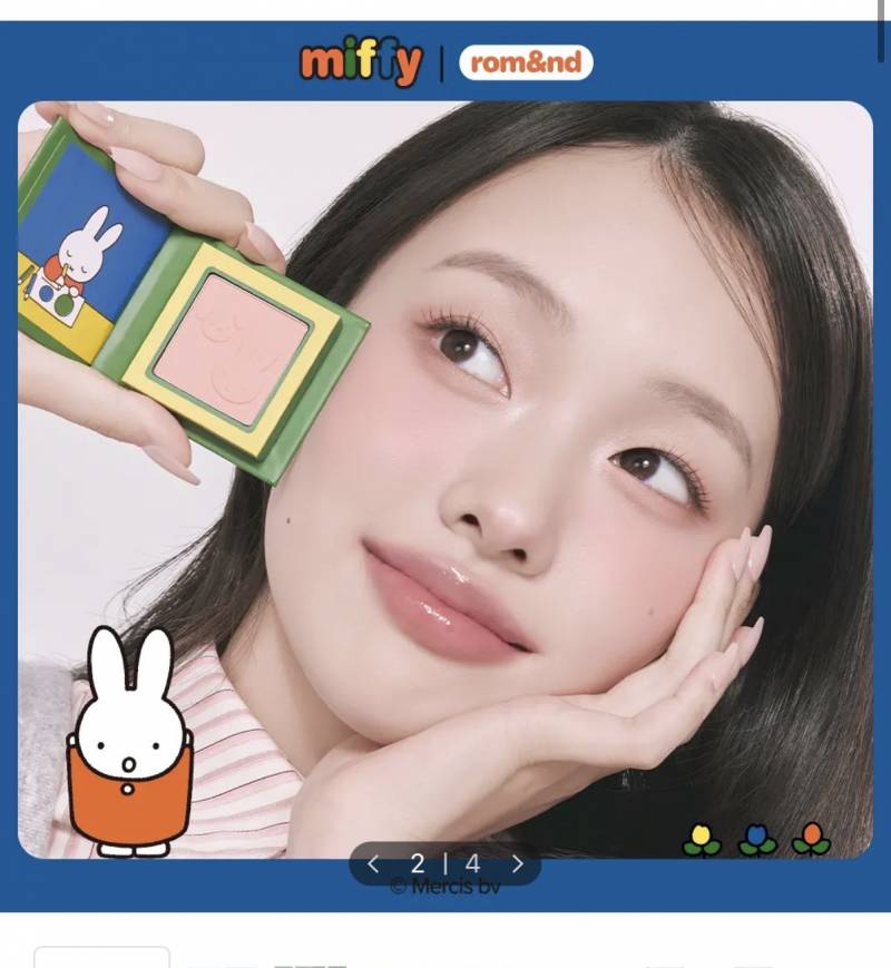 [잡담] 롬앤 블러셔 잘알들아 이 제품 뭔지 알아? | 인스티즈