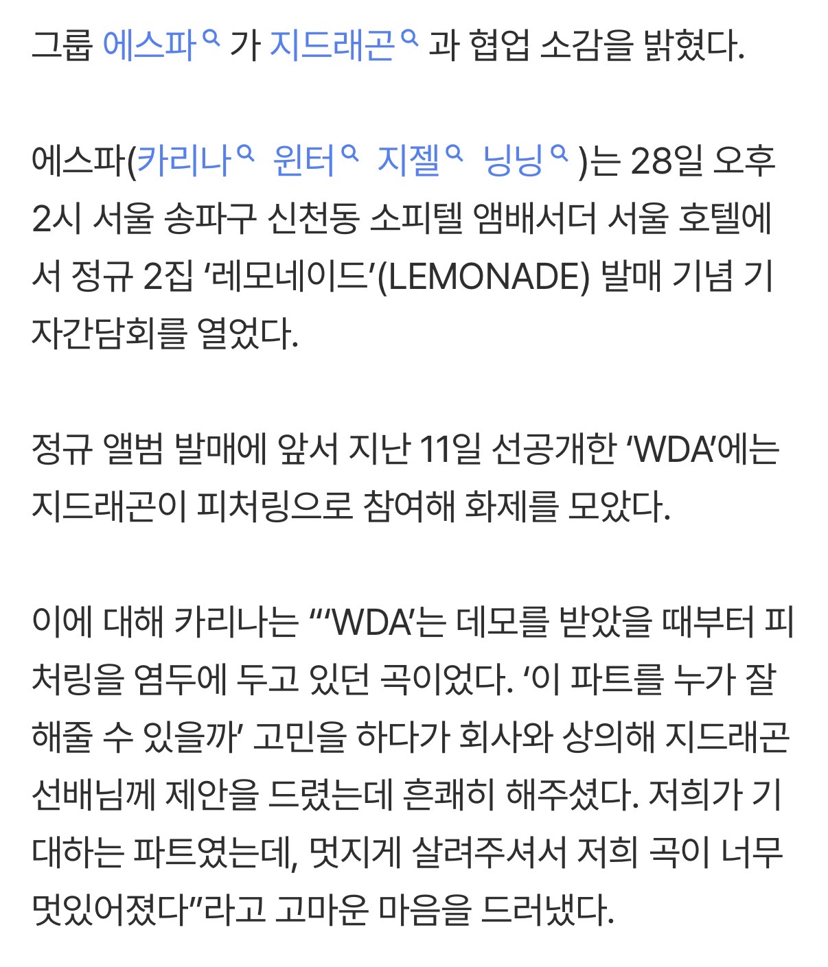 [마플] 개짜친다ㅋㅋㅋㅋㅋ | 인스티즈