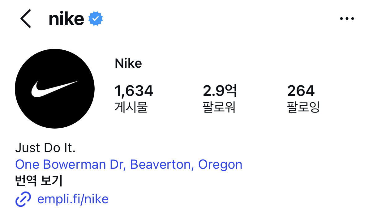 [잡담] 나이키 공계가 한글로 댓남겼네 ㅋㅋ | 인스티즈