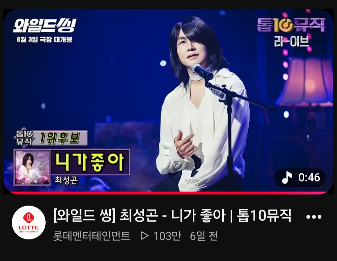[잡담] 6일만에 100만뷰 넘은 남솔 직캠 | 인스티즈