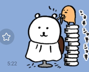 [잡담] 좀 다듬어주세요 | 인스티즈