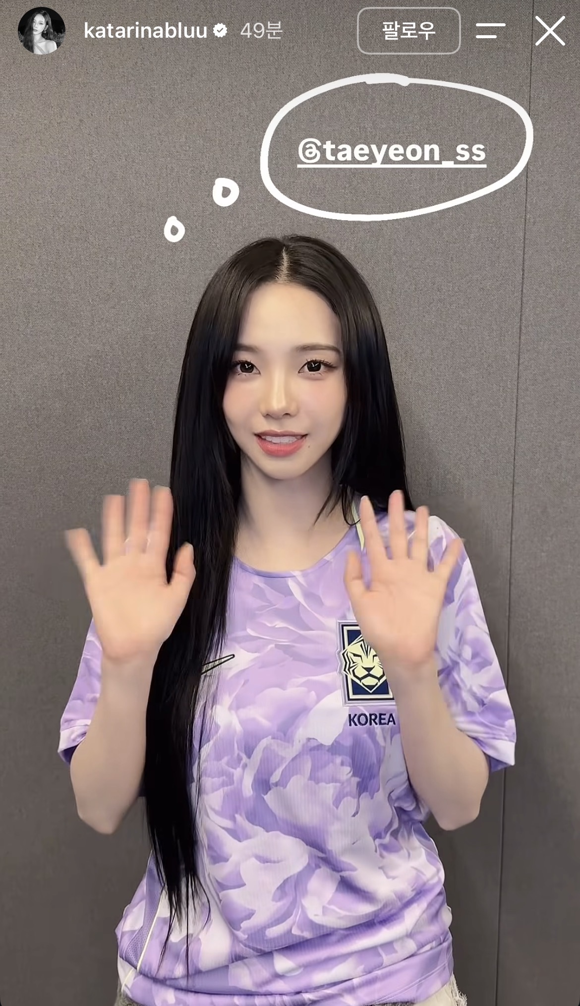 [잡담] 카리나가 태연 태그했는데 이게 뭐야? | 인스티즈