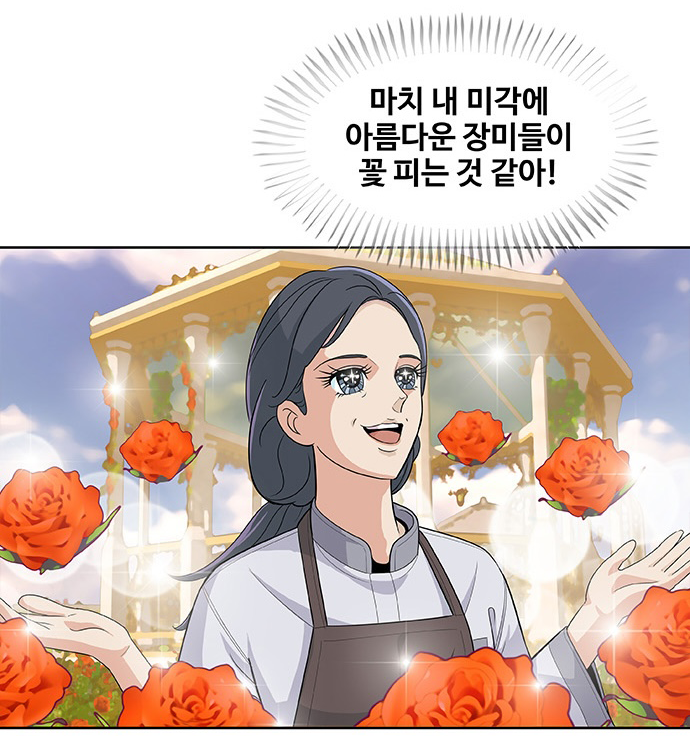 취사병 전설이 되다 원조 취랄 ㅋㅋㅋ | 인스티즈