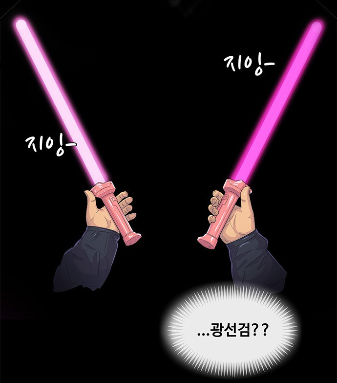 취사병 전설이 되다 원조 취랄 ㅋㅋㅋ | 인스티즈