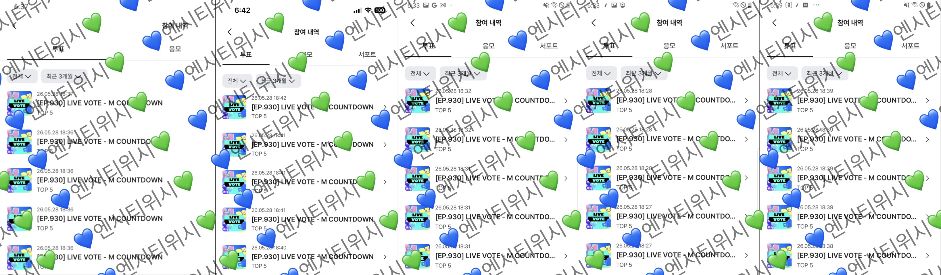 [잡담] 제베원 선배님들 투표했숀💙💚 | 인스티즈