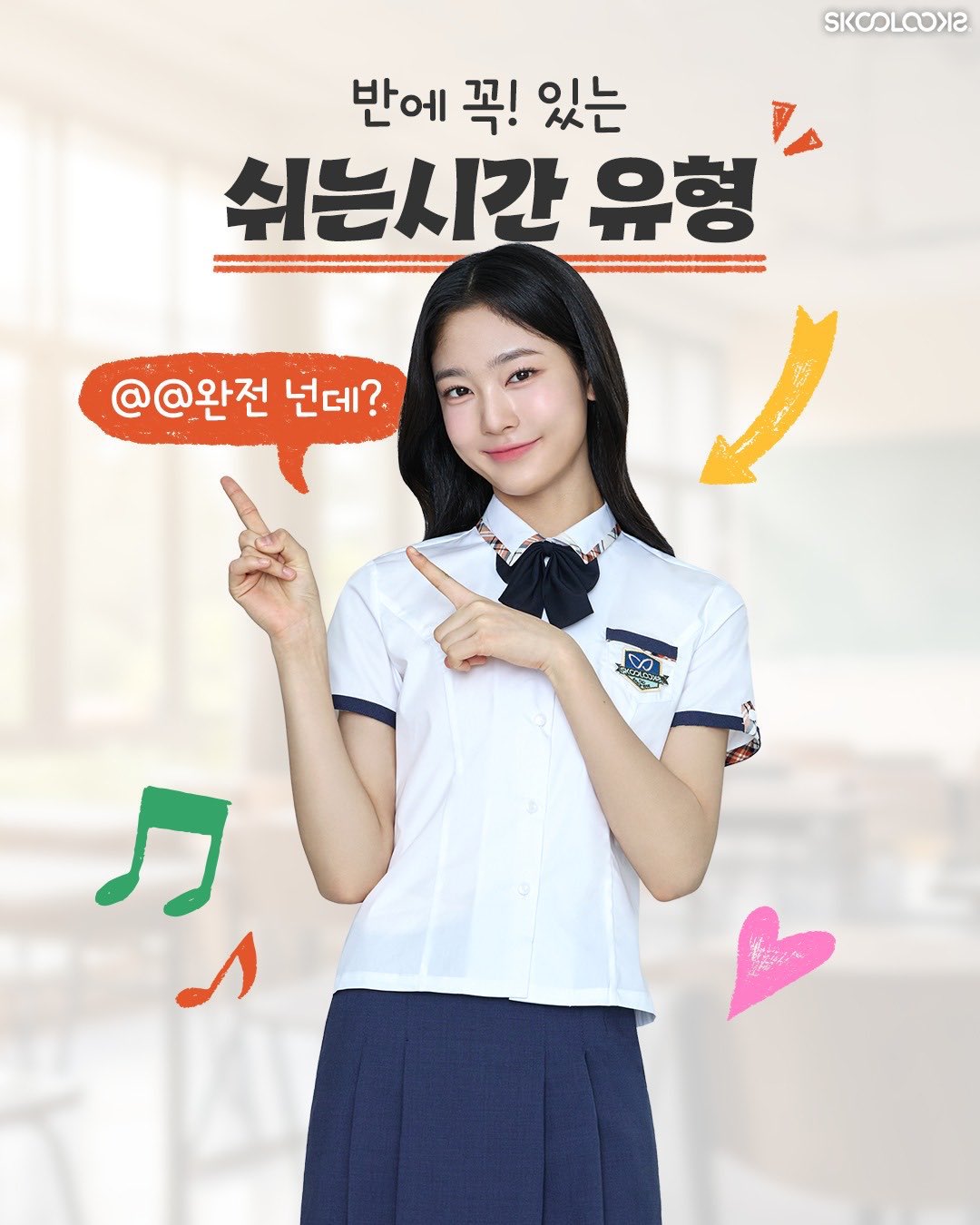[정보/소식] 하이브 abd레이블에서 나오는 신인여돌 멤버들 정보 다 떴어 | 인스티즈