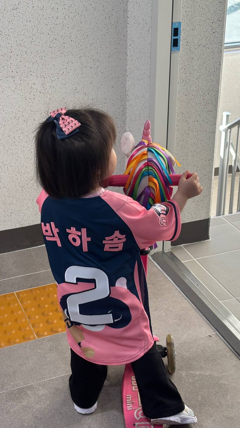 [잡담] 하솜이 오늘도 오나봐 | 인스티즈