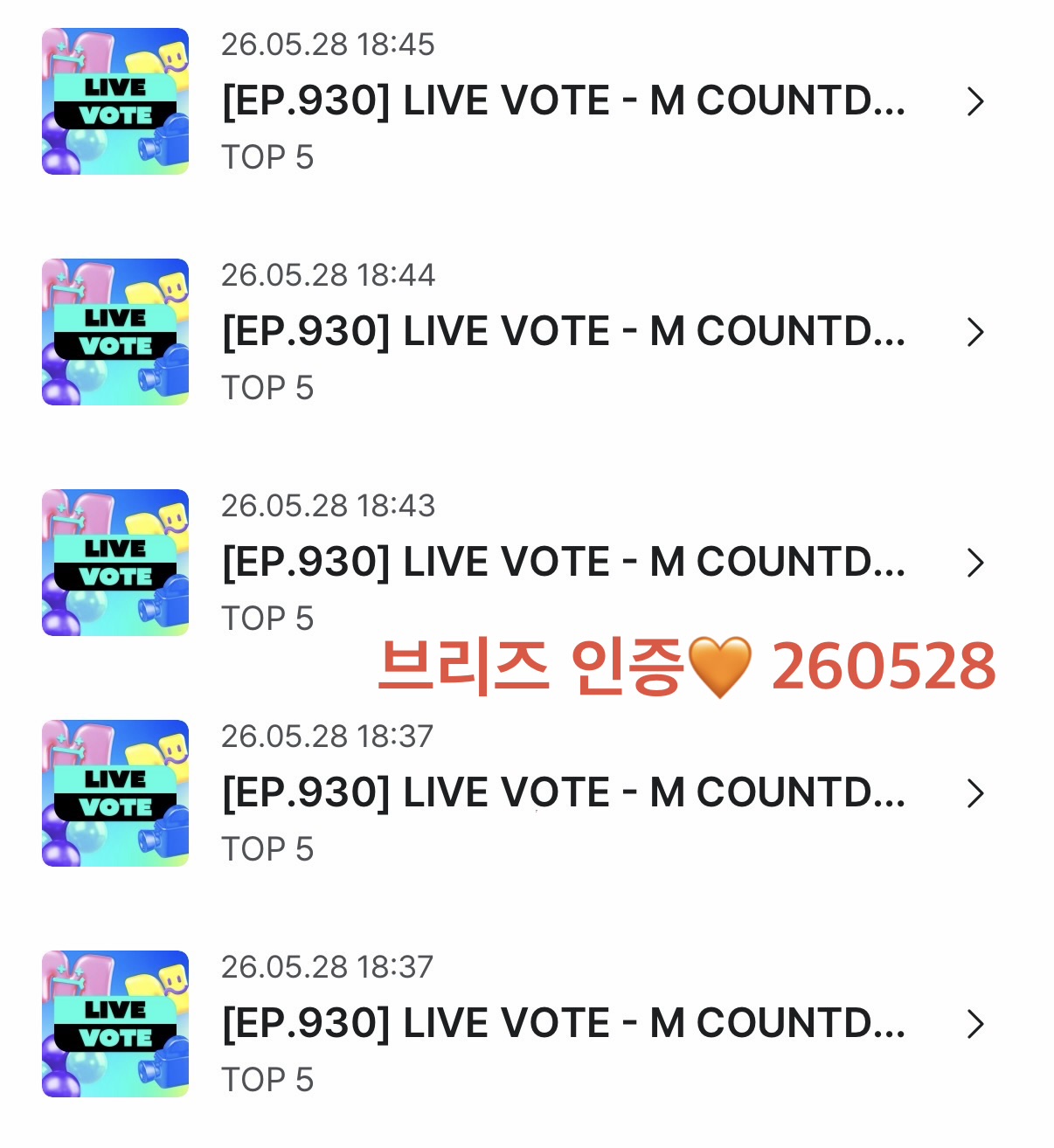 [잡담] 브리즈 제베원 투표🧡💙 | 인스티즈