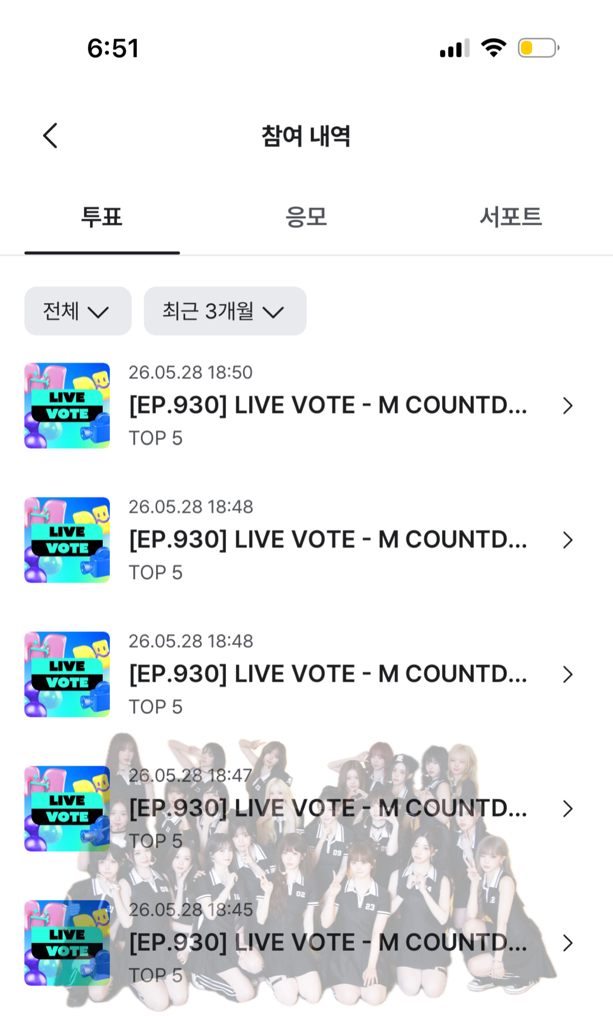 [잡담] 웨이브 제베원 투표 완🩶💙 | 인스티즈