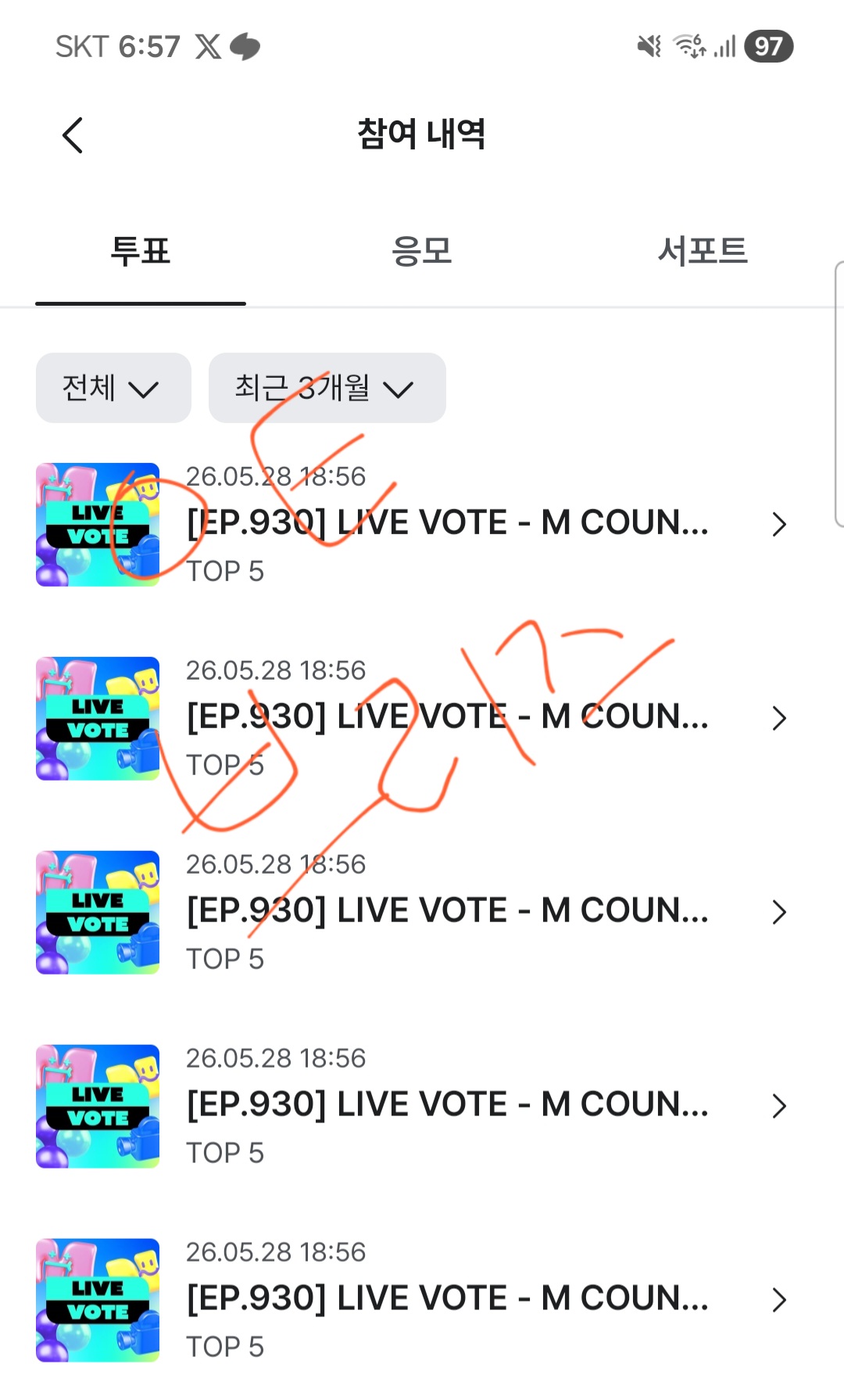 [잡담] 브리즈 제베원 투표 인증🧡💙 | 인스티즈