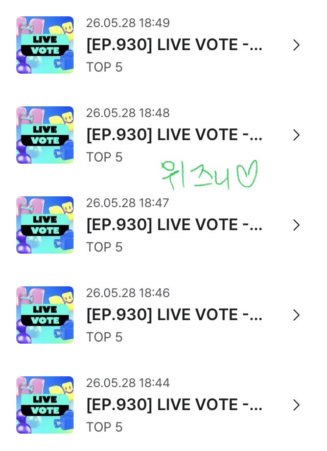 [잡담] 위즈니 제베원 투표 완💙💚 | 인스티즈