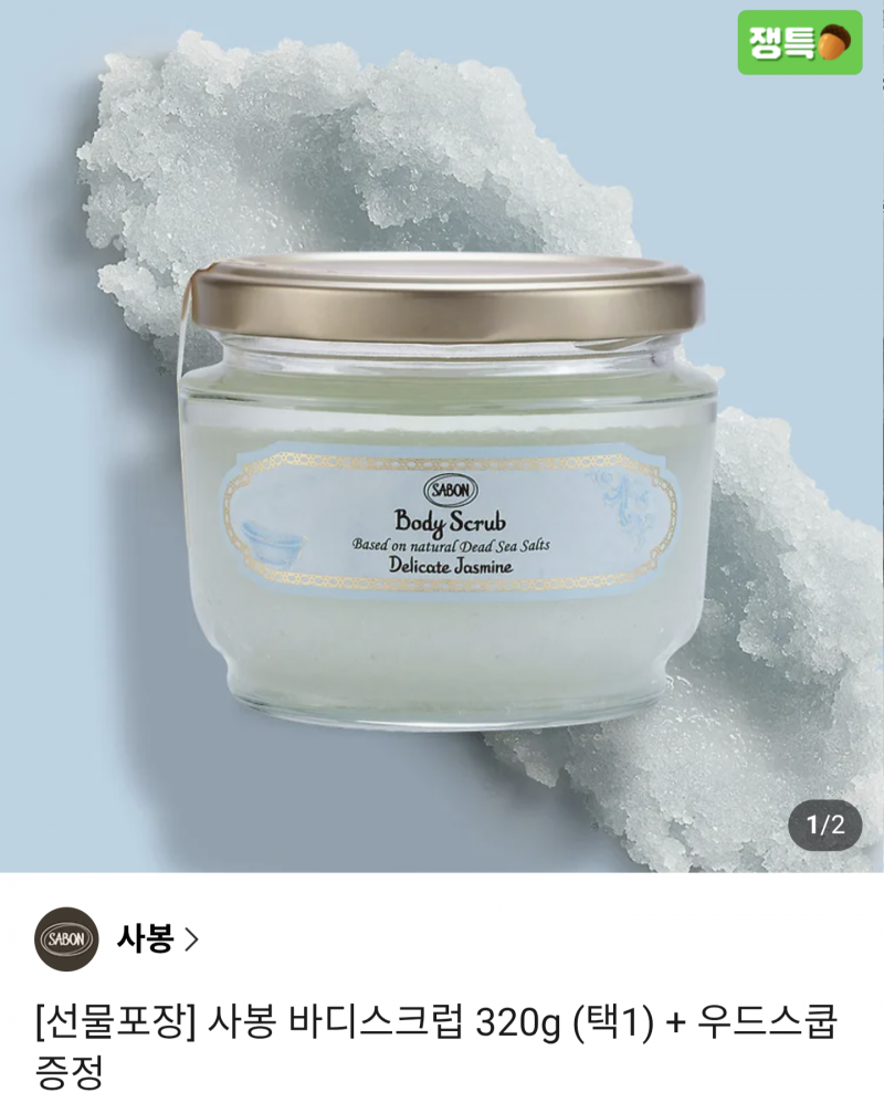 [잡담] 익들아 생일선물로 뭘 더 받으면 좋을거같아? 111222 | 인스티즈