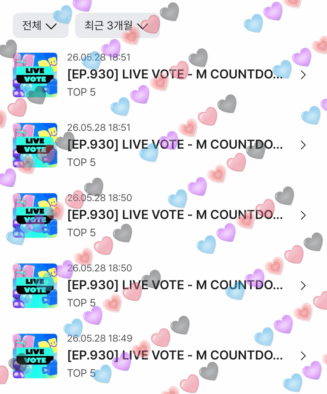 [잡담] 제베원 투표하고 갑니다💙💜💗❤️🖤 | 인스티즈