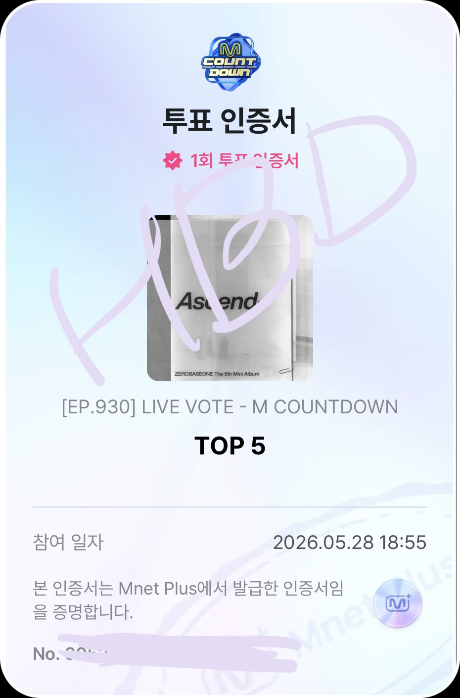 [잡담] 석매튜씨 생일 축하합니다~ | 인스티즈