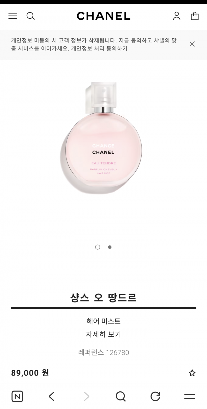 [잡담] 익들아 생일선물로 뭘 더 받으면 좋을거같아? 111222 | 인스티즈